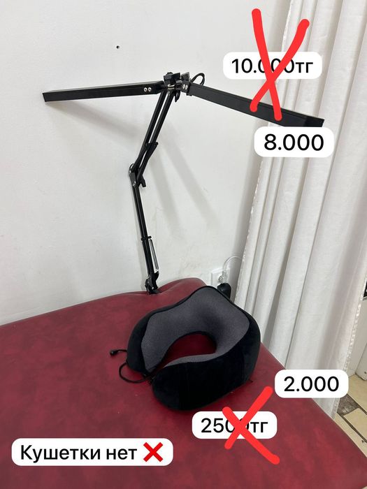 Продам лампу бестеневую
