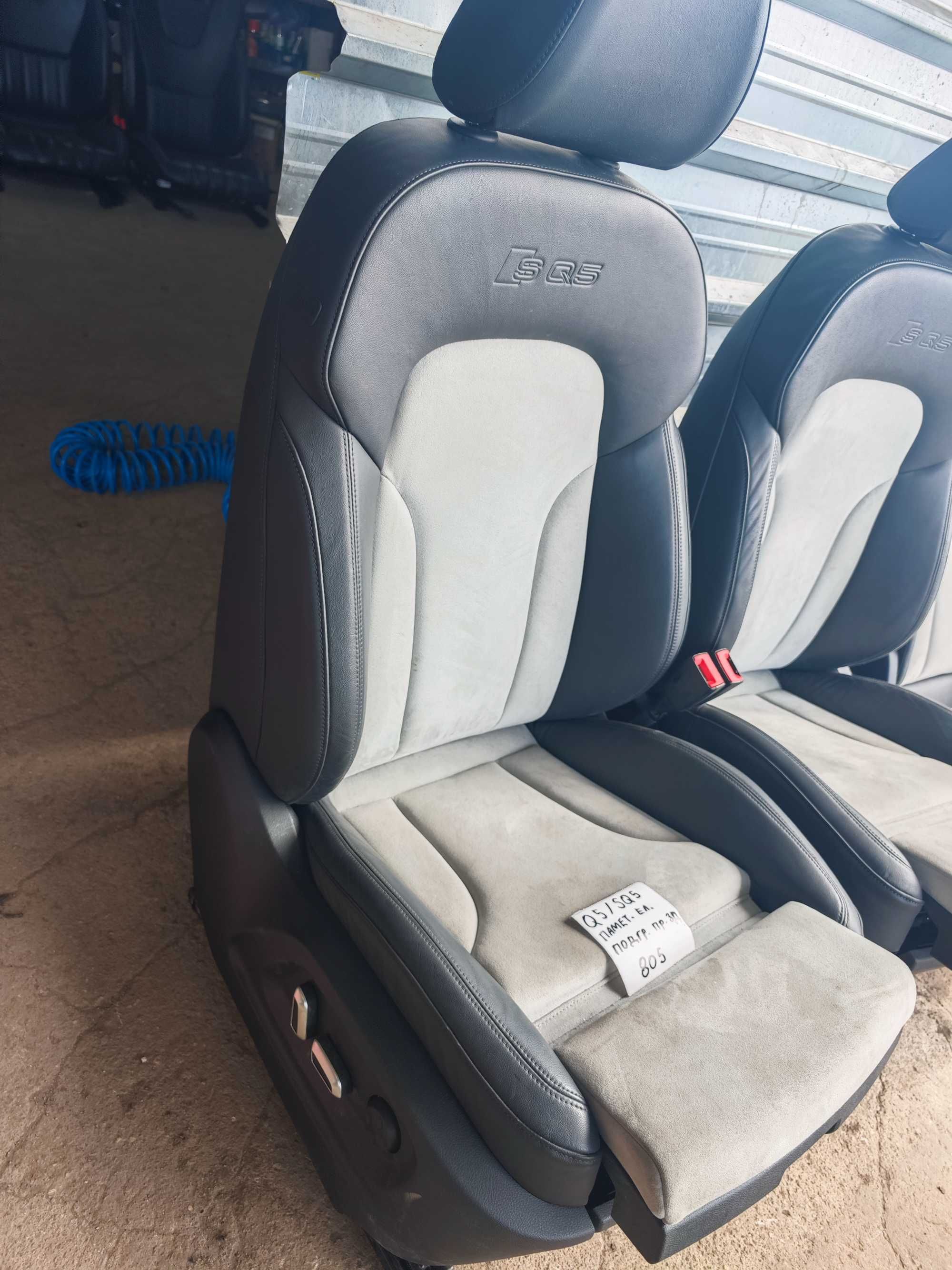 Кожен салон Audi SQ5 Q5 черна кожа и сива алкантара подгрев и Ел N805