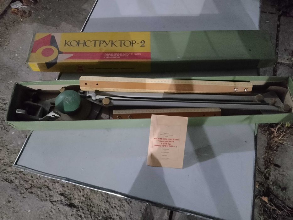 Чертежный набор Конструктор 2