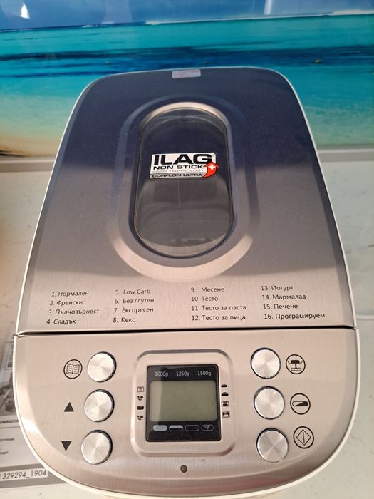 Хлебопекарна Silver Crest