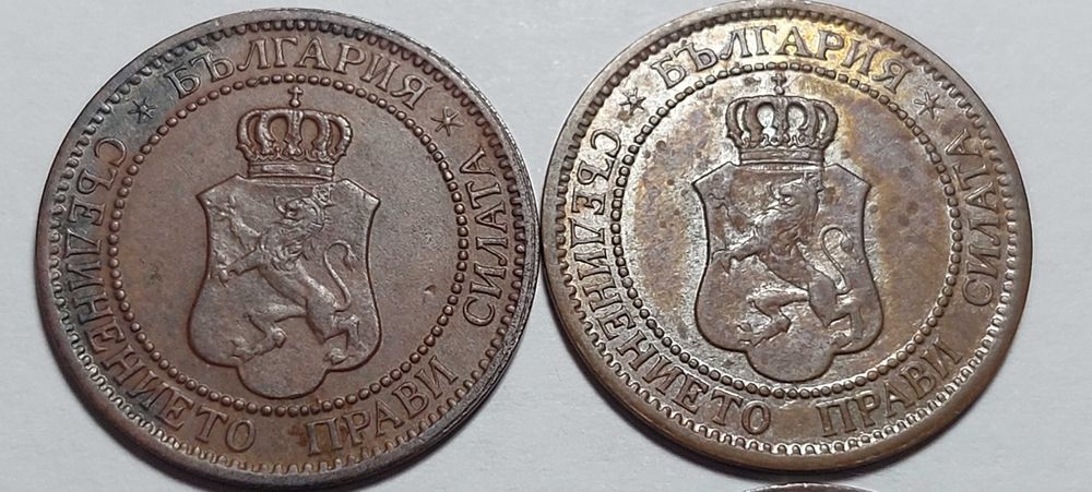 2 стотинки 1912 Царство България, лот от 4бр.