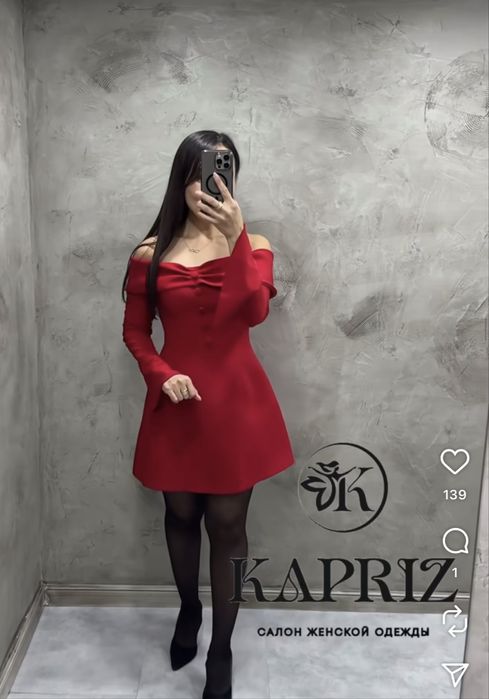 Эффектное платье красное