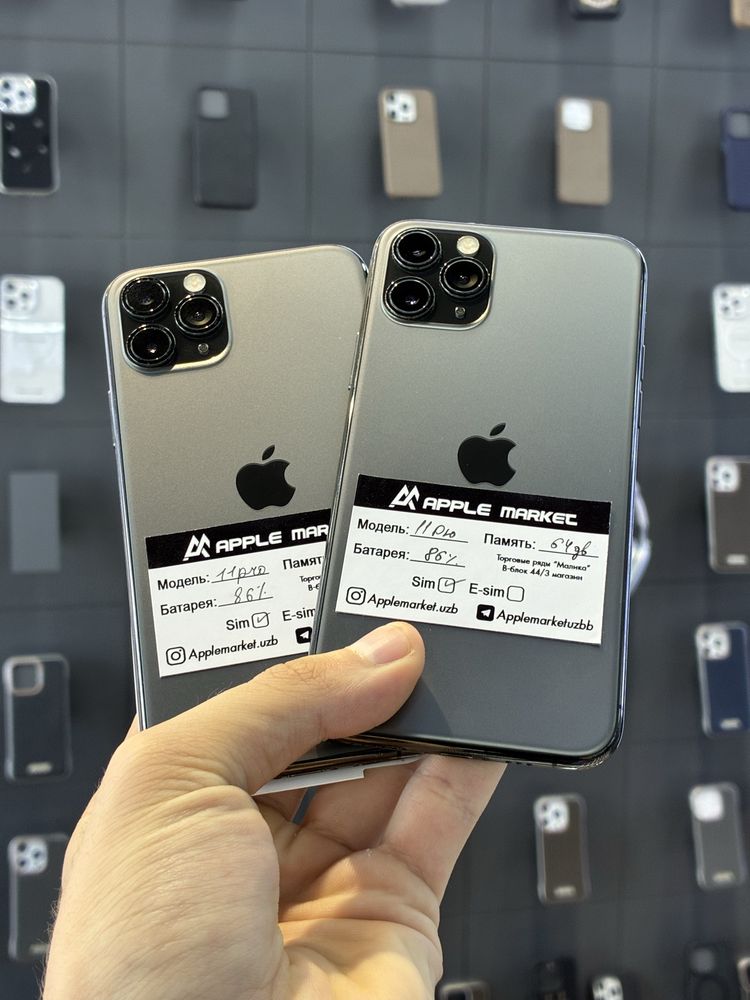 iPhone 11 Pro 64Gb