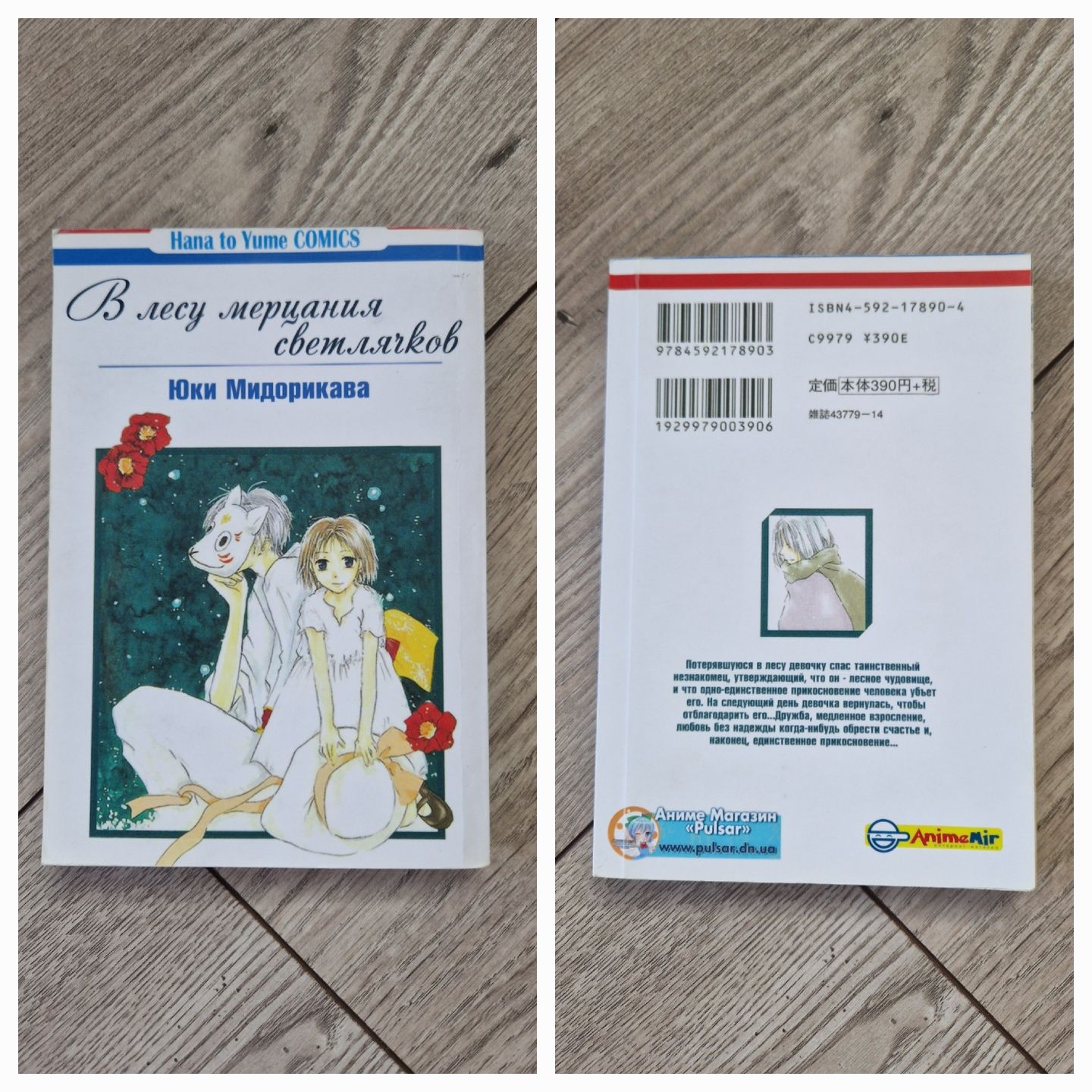 Книги на руски език