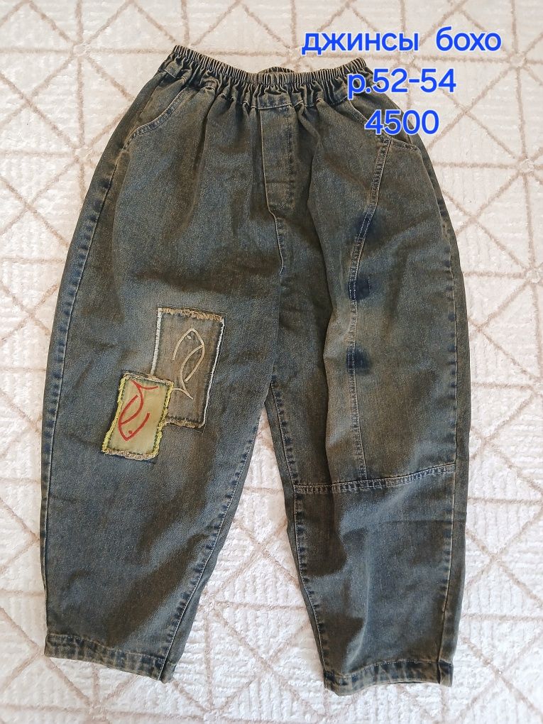 Продам женские р.50-52