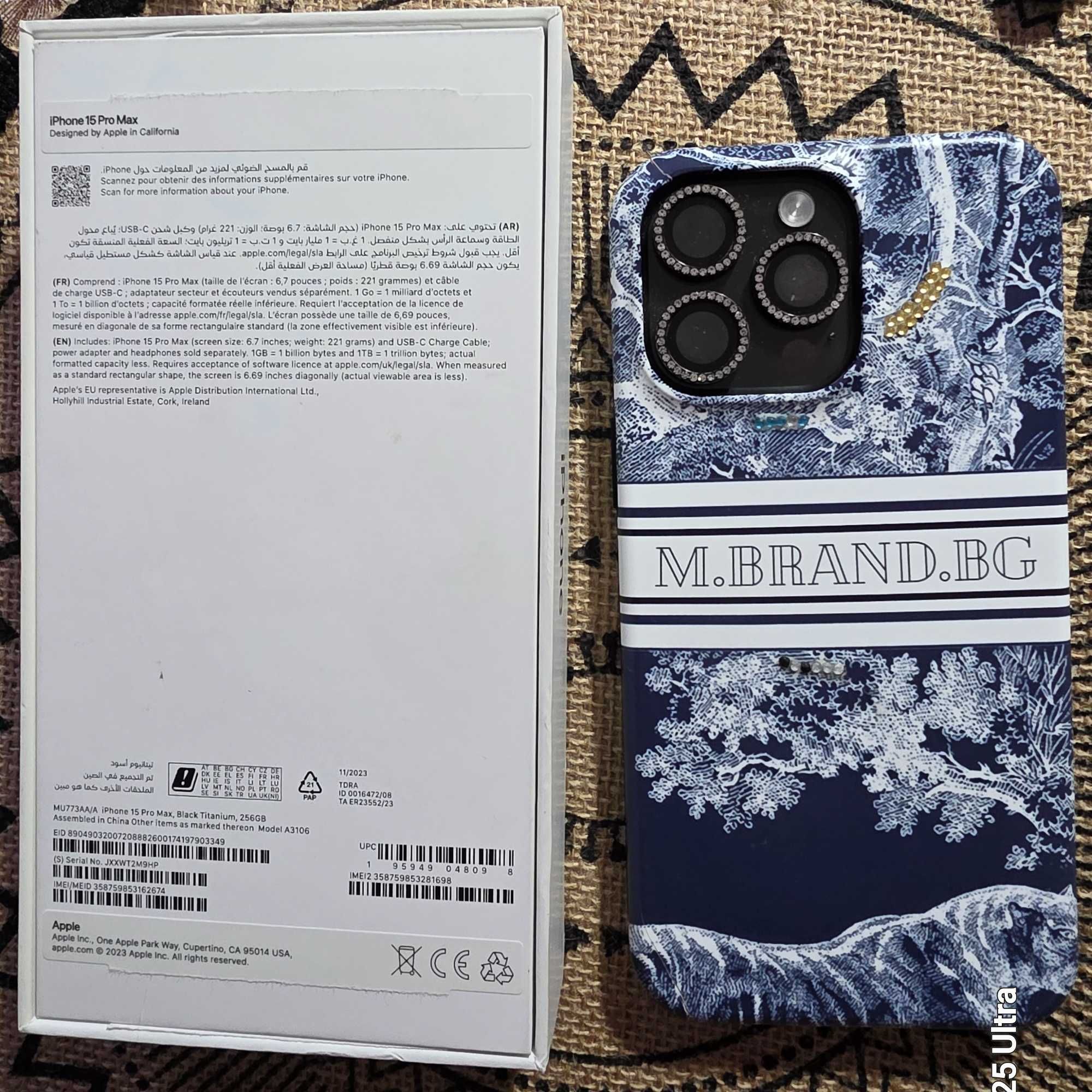 Продавам iphone 15 pro max 256Gb