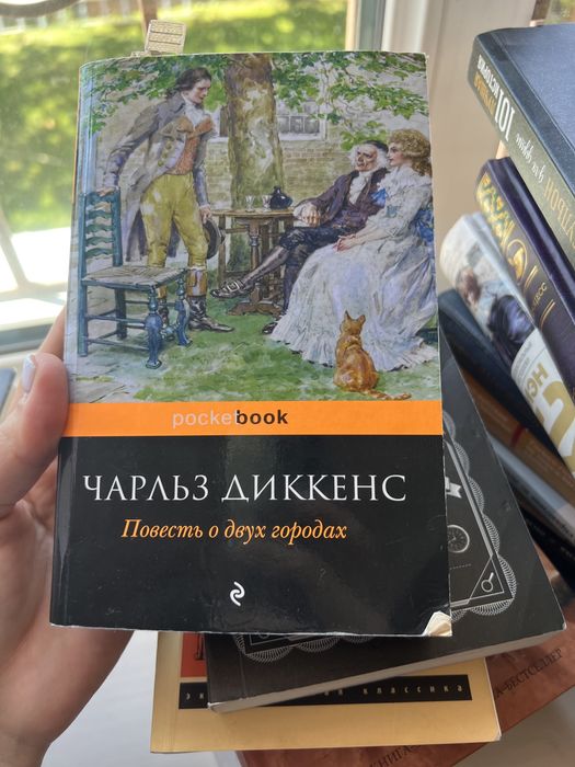 Книги разные