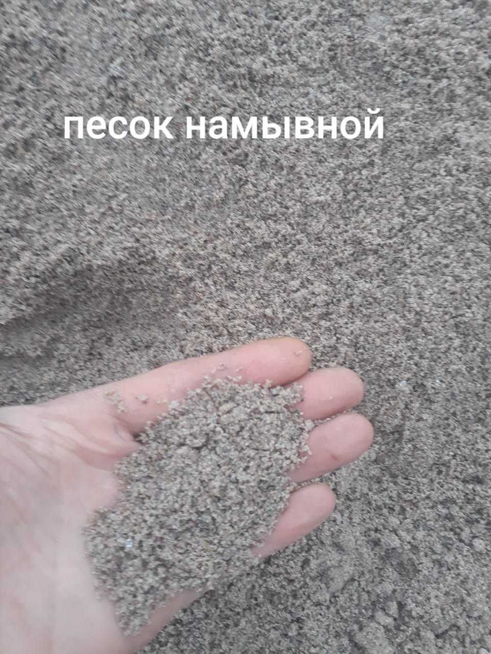 Доставка Шебен Песок Клиныц Шагал гаванна
