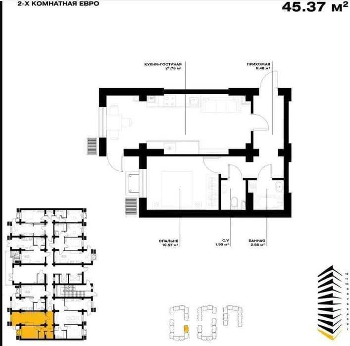 ‼️ 2-к квартира 45 м² в новостройке OzMakon возле Северного вокзала '