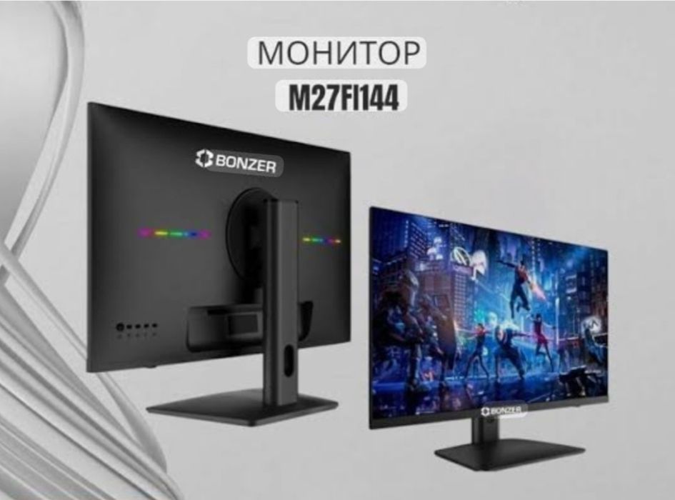 Bonzer manitor 27 dyum