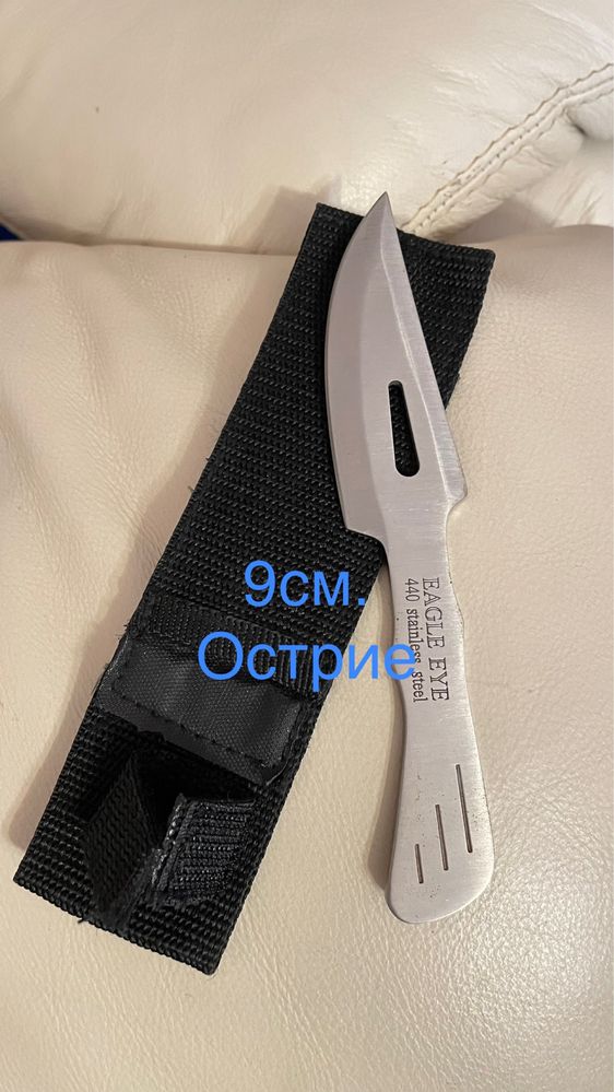 Лот ножове.