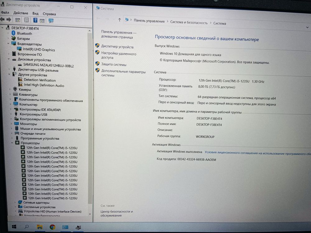 Рассрочка! Lenovo IdeaPad 3 - Core i5-1235U/8Gb/SSD 512Gb/UHD Graphics