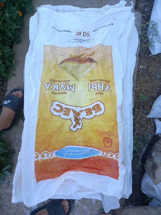 Мешок Қапшық 50кг