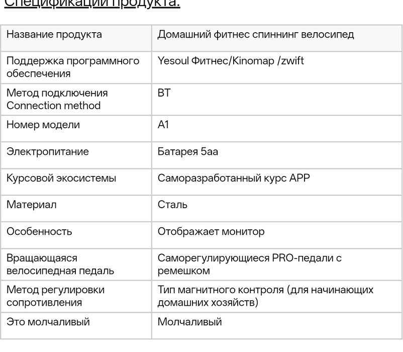 Yesoul велотренажёр A1