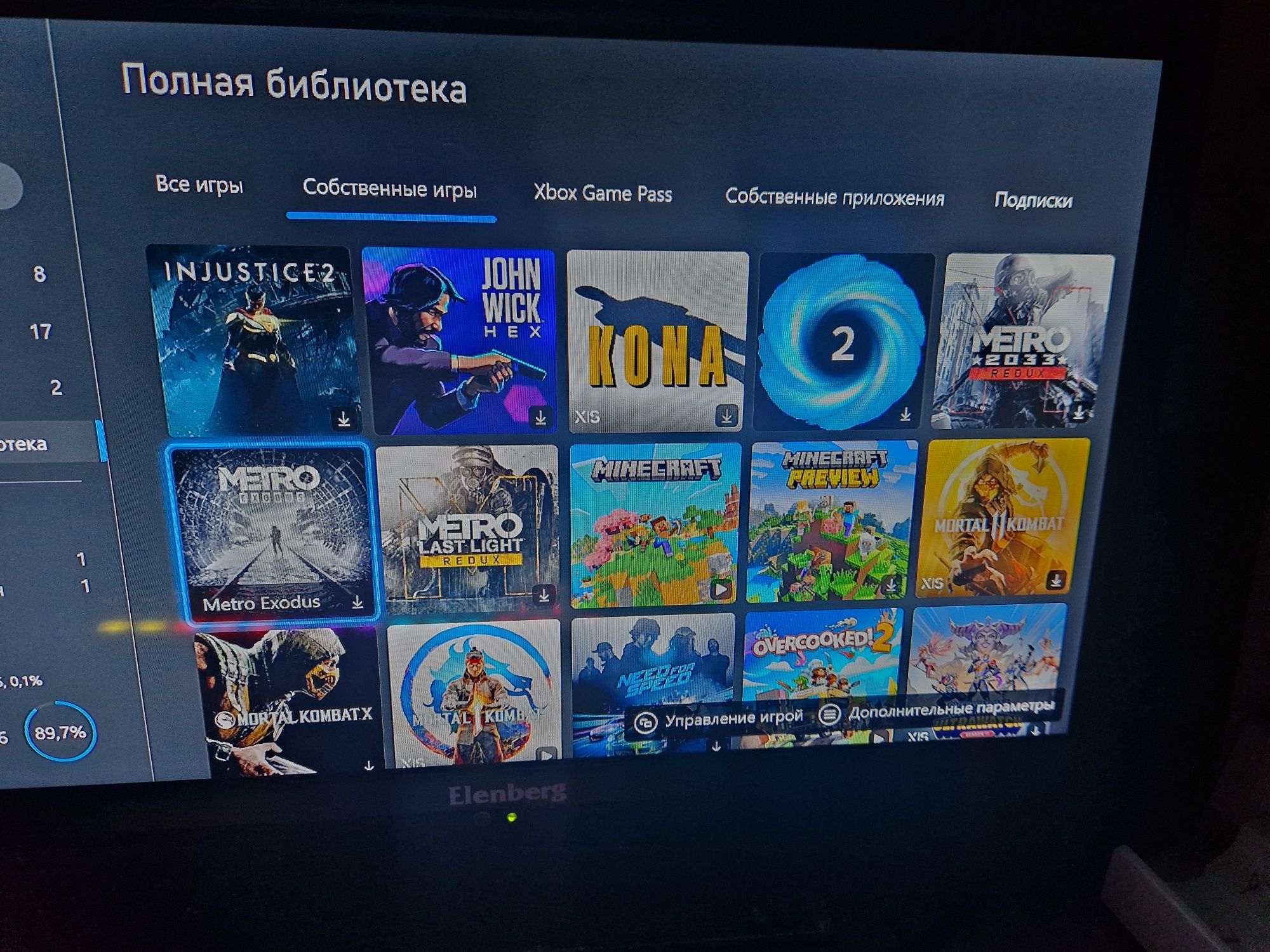 Xbox series s прадаюу с аккаунт с играми продом или обен