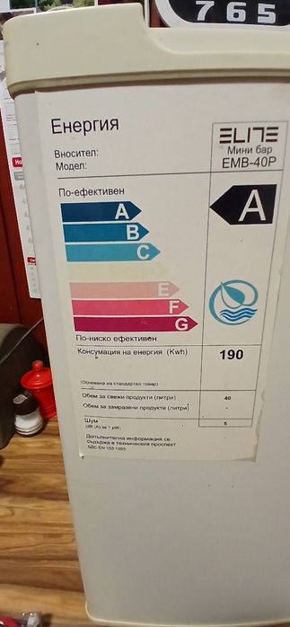 Минибар (мини хладилник) Elite EMB-40P