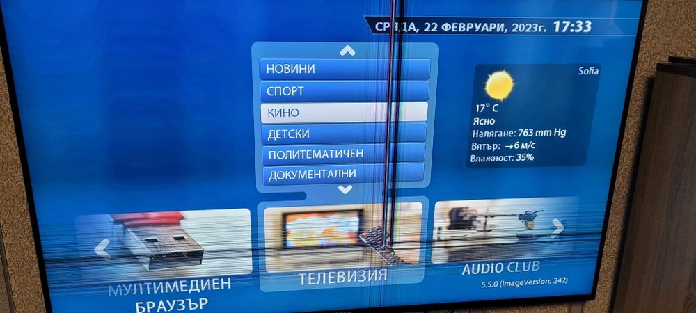 Sony Bravia за части