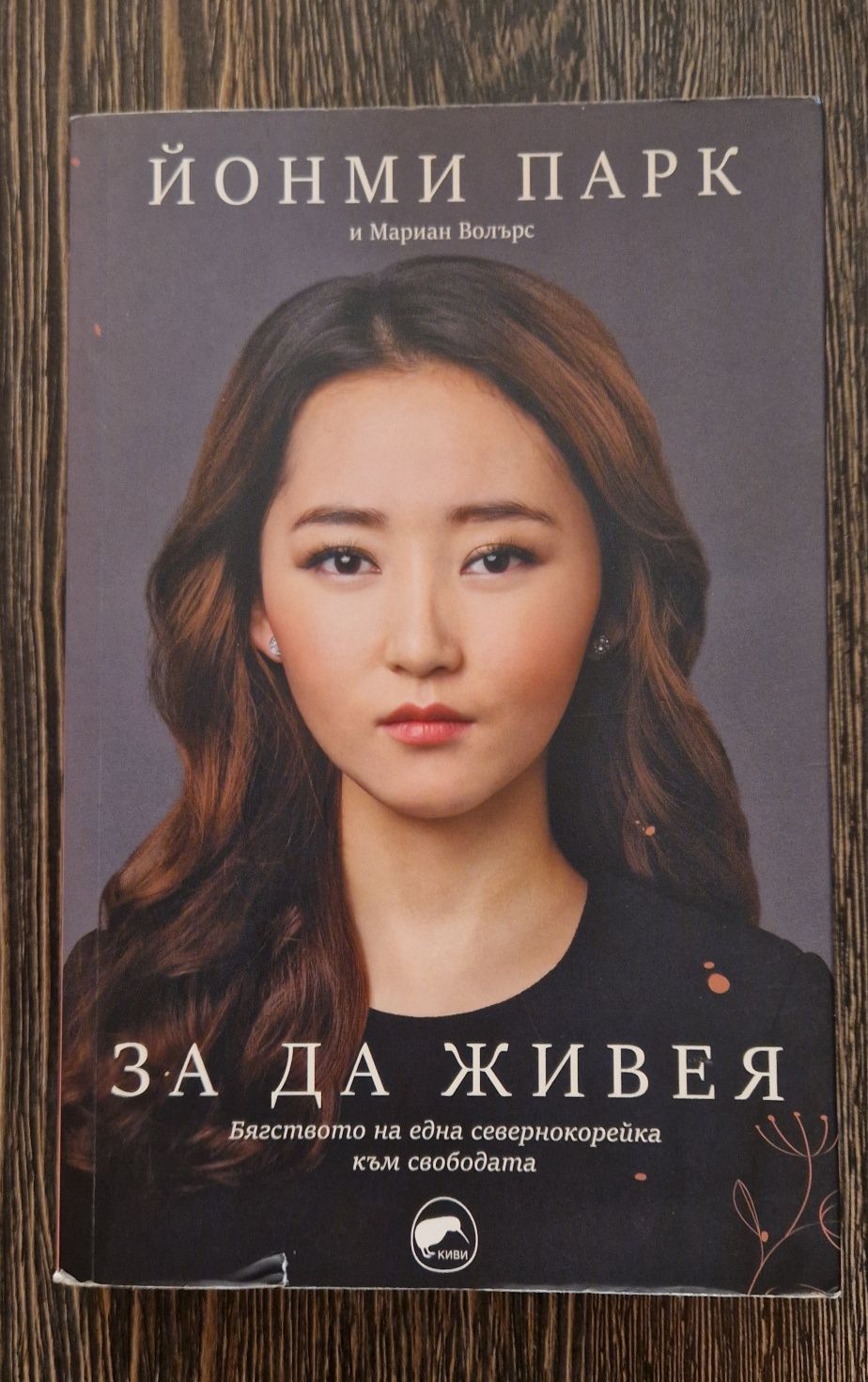 Продавам много книги