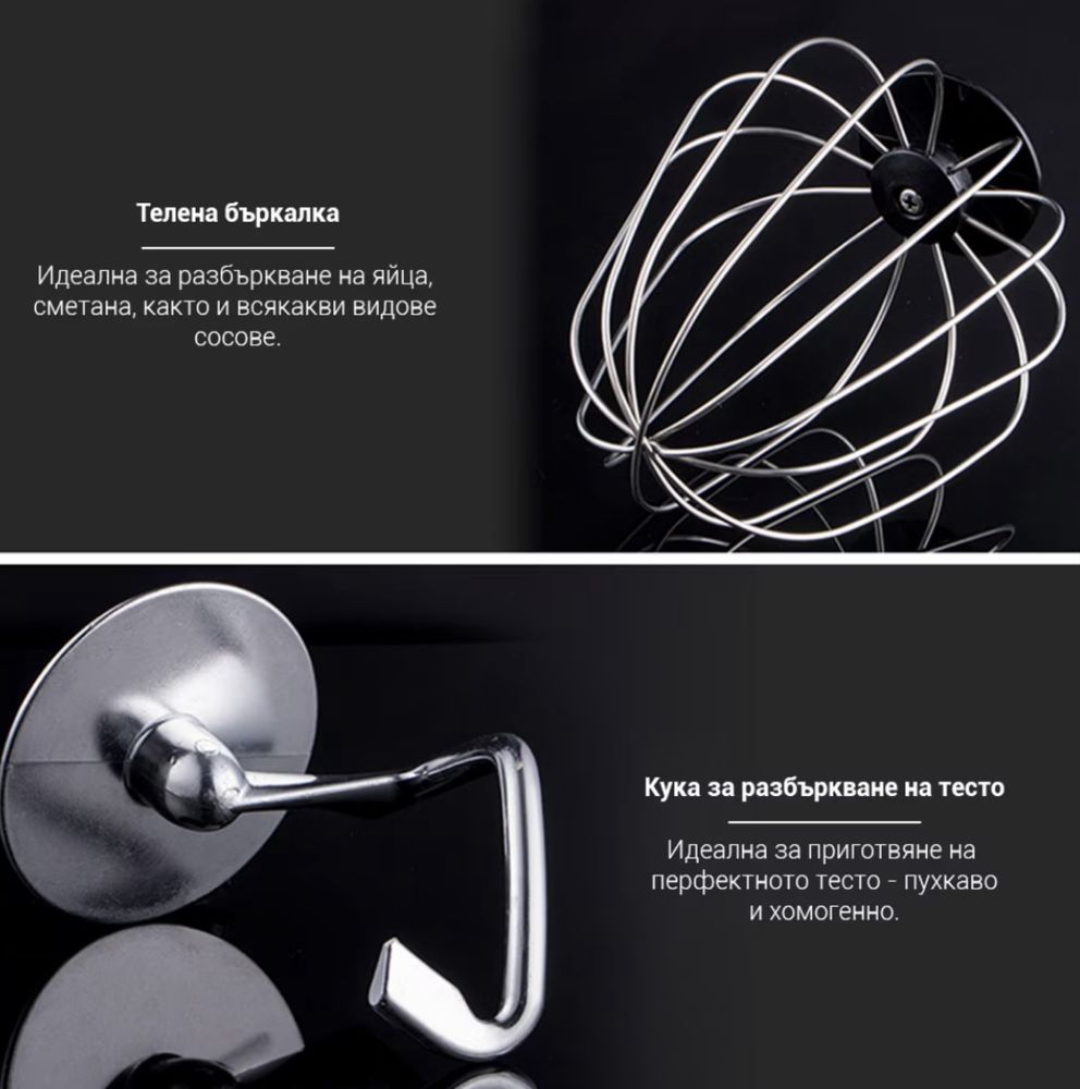 ПРОМОЦИЯ!!!Планетарен миксер ROYALTY LINE 1000W,4l + 1 ГОДИНА ГАРАНЦИЯ