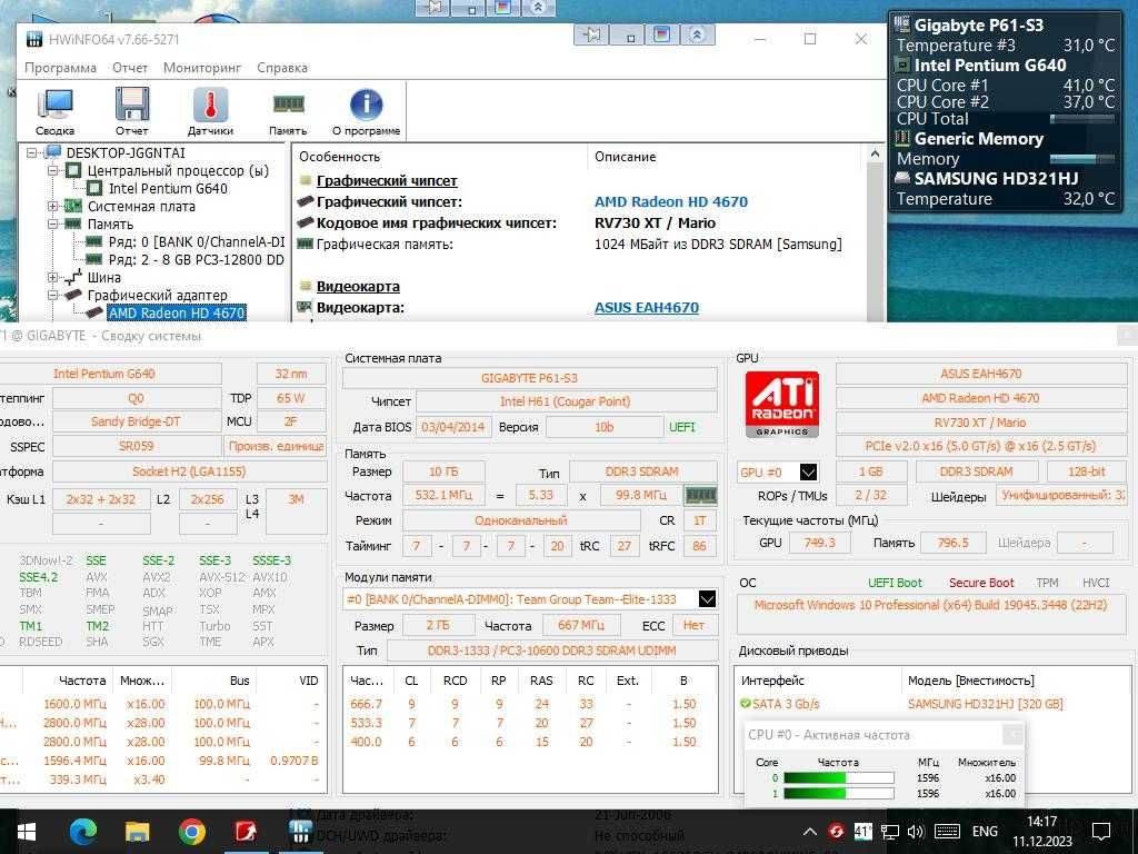 Видеокарта Asus HD4670 1 Gb GDDR3 128 bit, VGA+DVI-I+HDMI