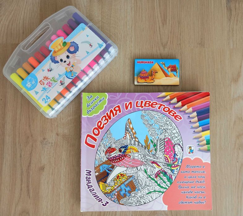 Детски комплект за рисуване
