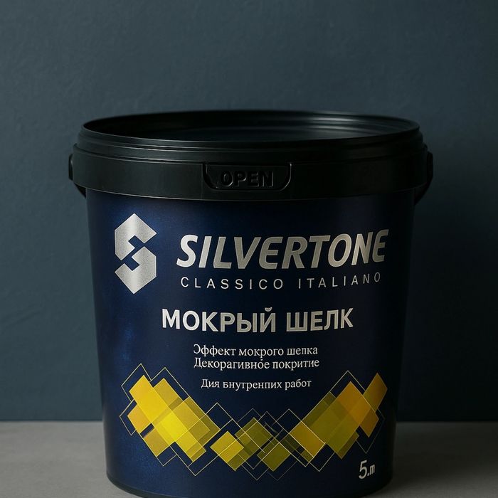 Мокрый шелк Silvertone