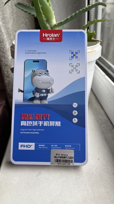 Дисплей Honor 9x, Y9 prime