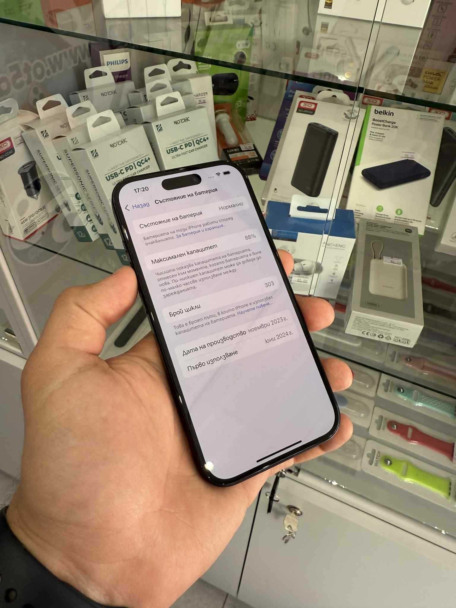 iPhone 15 256 GB Black 88% Battery Health + гаранция