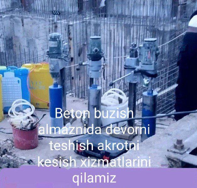 Beton buzush Бетон бузуш Перфаратор треншияа алмазное бур тунел