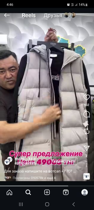 Продам срочно тройку. Турция