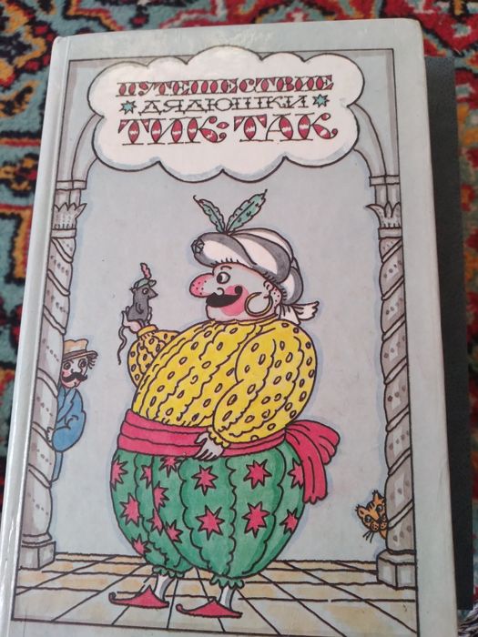 Книги из цикла зарубежная литература.