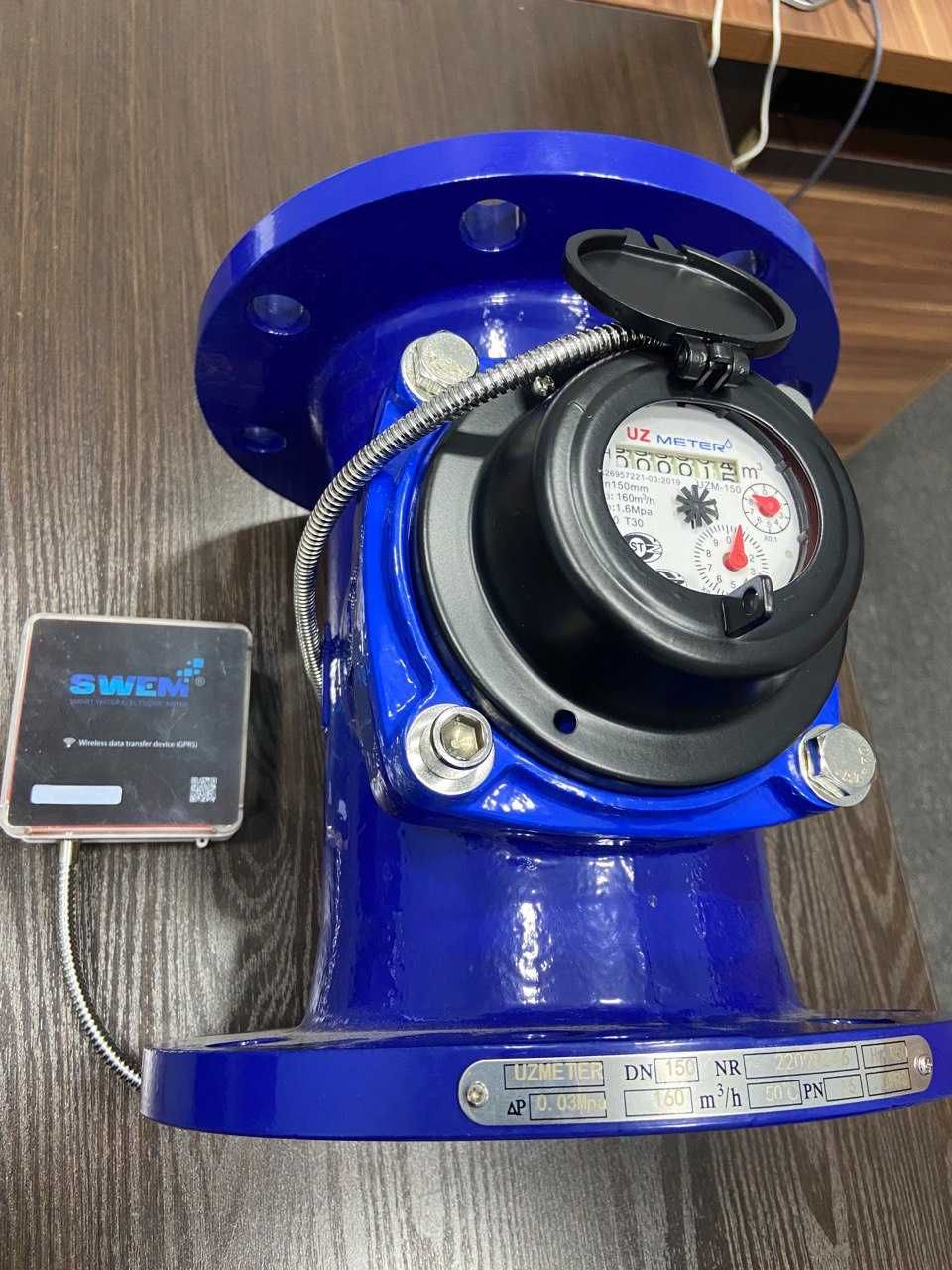 Счетчик воды Uzmeter - 150 ХВС (водомер, сув хисоблагич)