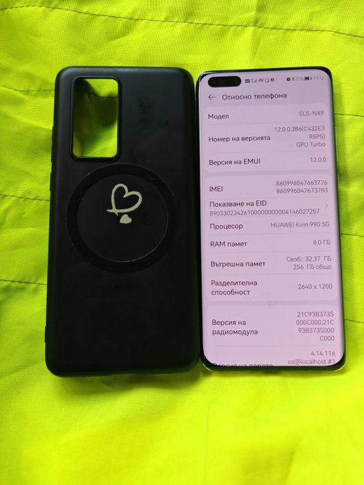 Продавам Huawei P40 Pro/8-256/+кейс.