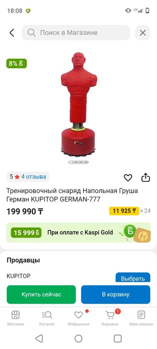 Продам цена на неделю