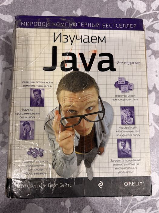 Книги для программирования