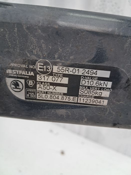 Теглич Skoda Yeti