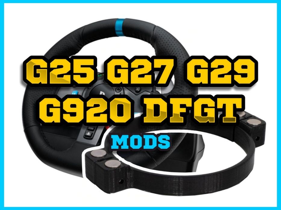 Модове за Logitech g25 g27 g29 g920 DFGT, MOD за волан PC, Playstation