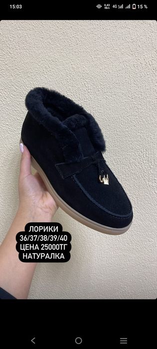 Продам  точно как на фото только черная подошва