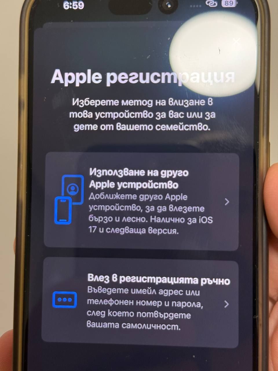 Продавцам Iphone. 15pro е почти нов.