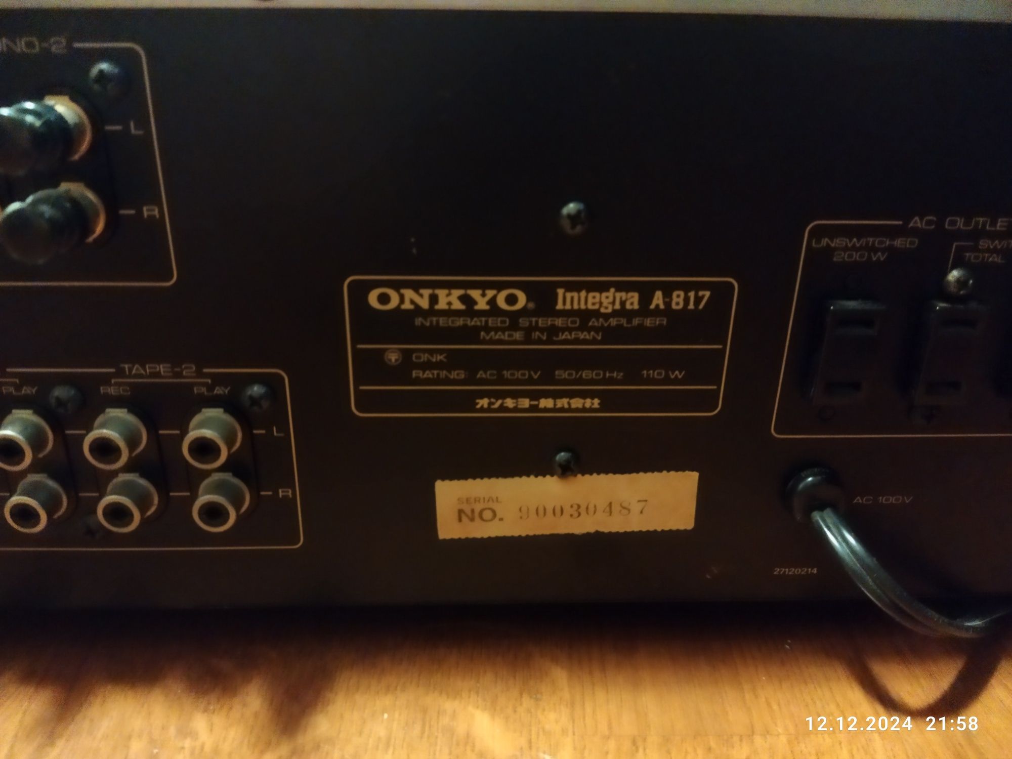 Усилитель Onkyo Integra A-817D