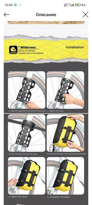 велосипедной вилки Rhinowalk,2 шт быстросъемная велосипедная легкая ви