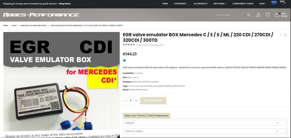 Електронен EGR емулатор за Mercedes CDI (220 / 270 / 320 CDI и др.)