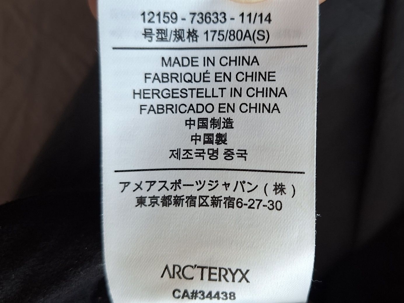 Arc'teryx-Ориг.къси панталони