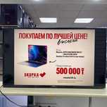 Телевизор LG 43LM5772PLA SK150740