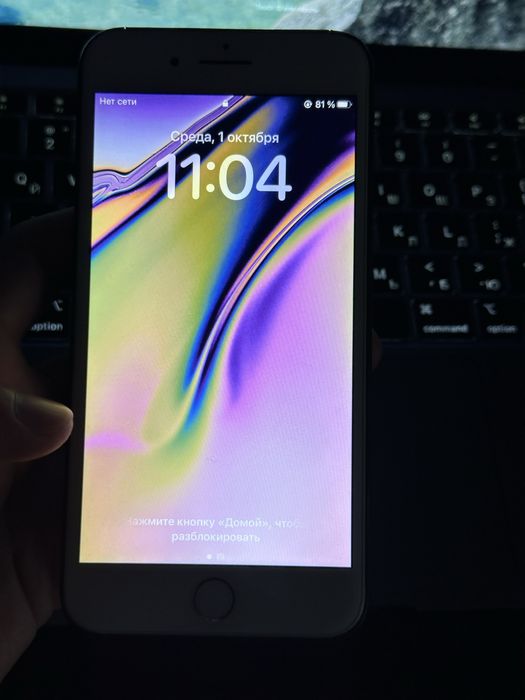 iPhone 8 Plus RU/A