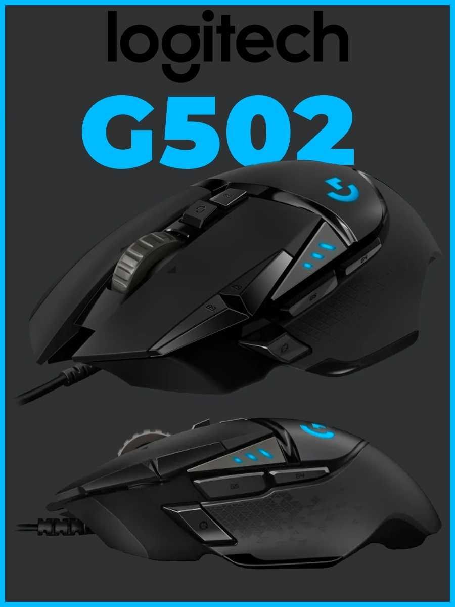 СКИДКА!!! Logitech мышь G502 Hero !!Оригинал!!