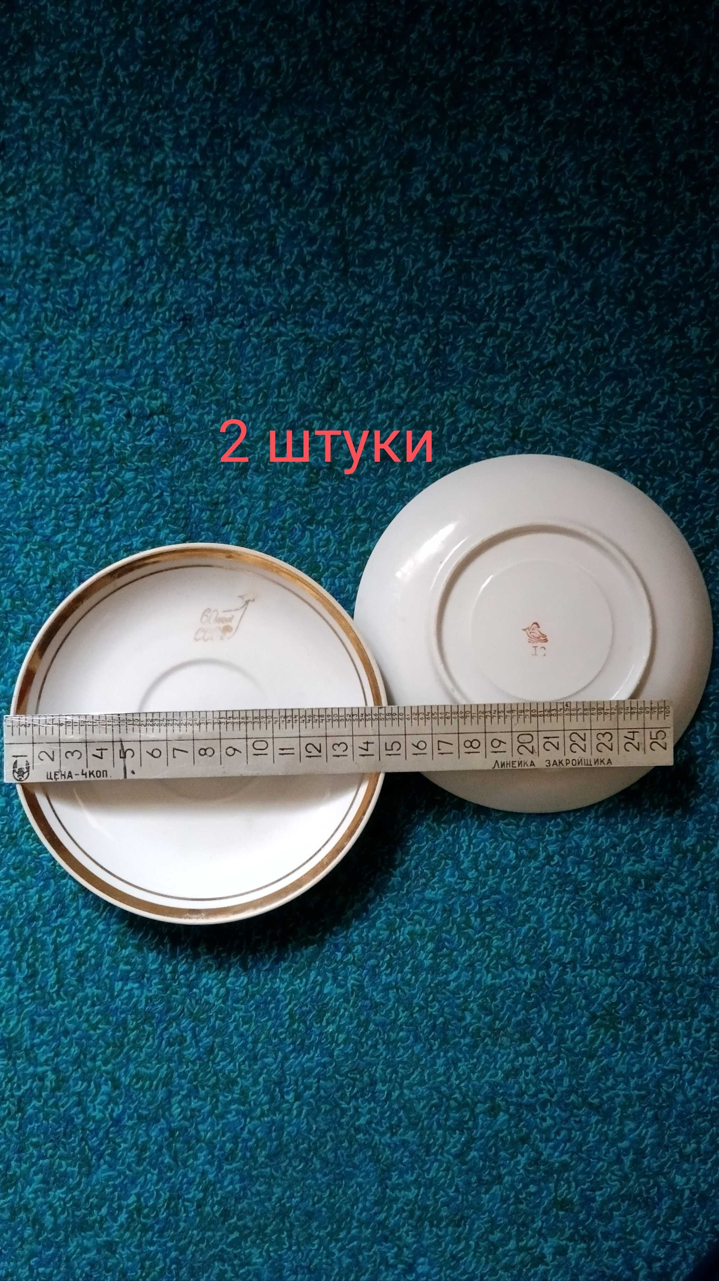 Продам .Разная посуда  новая и  б/у. В отличном состоянии.