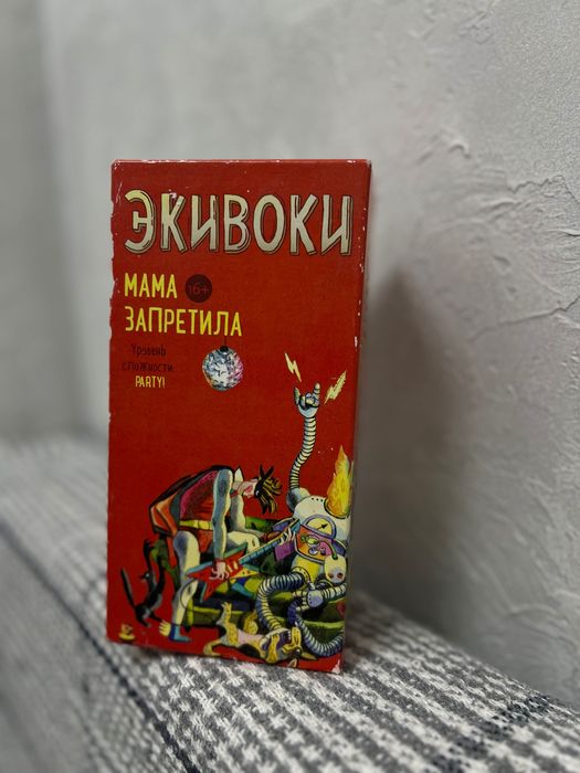 Игра настольная Экивоки -