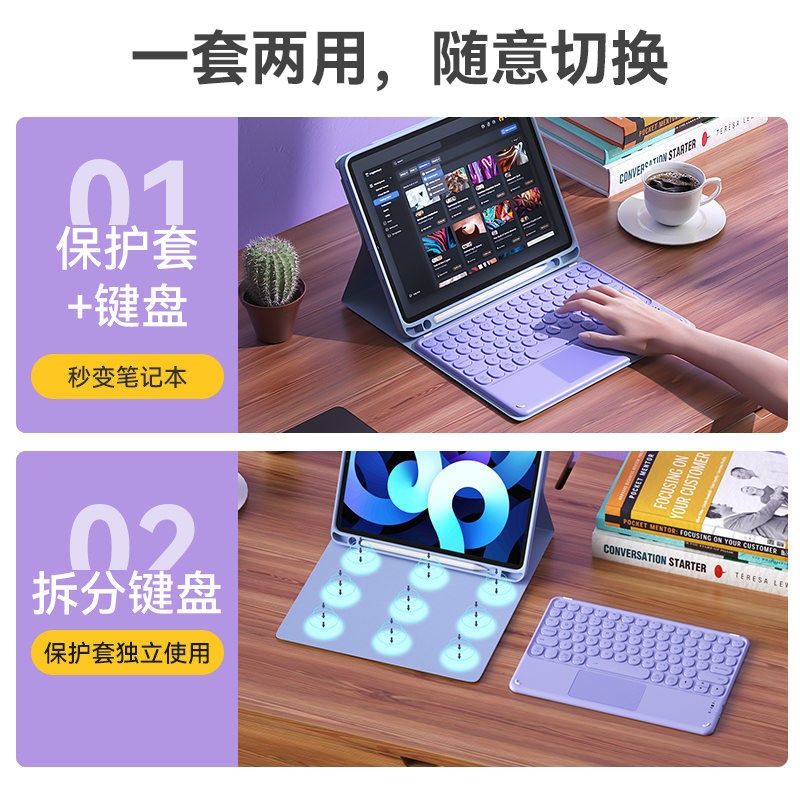 Клавиатура для iPad pro в комплекте защитное стекло, чехол,