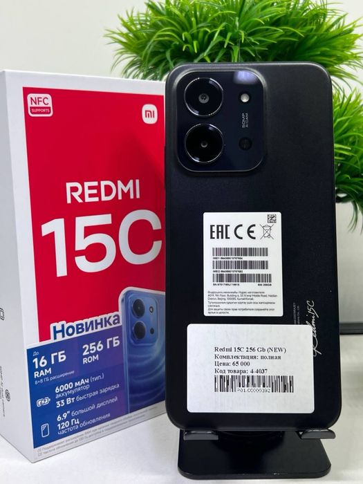 Redmi 15C 256 Gb (NEW)